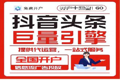 信息流大师揭秘：热门事件背后的传播策略