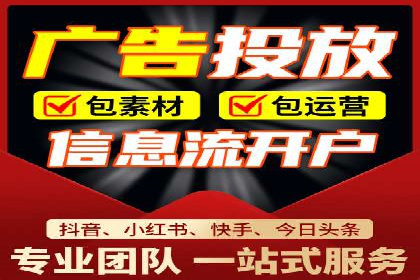 实战经验：信息流优化师如何实现高效投放