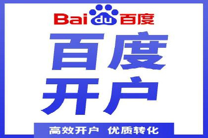 百度推广收费标准与广告创意的完美结合：一则成功案例
